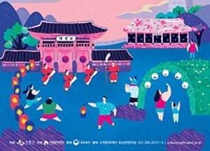 “수원 문화재야행, 사전예약 하세요”… 유료 프로그램 18일 인터파크·무료 19일 네이버 동시 오픈
