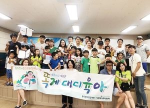 동두천시, "똑똑하고 게으른 대디 육아" 2기 수료식