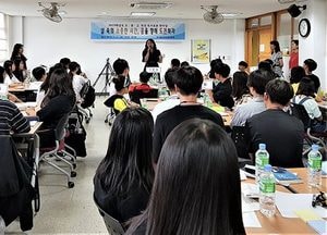 이천교육지원청, ‘학생 독서토론 한마당’ 소통과 공감