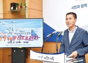 시흥시, 다음달 15~18일 ‘제14회 전국해양스포츠제전’ 개최