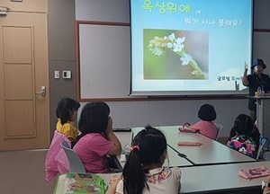 의왕시 글로벌도서관, 여름방학 다문화 프로그램 운영