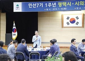 정장선 평택시장, 시의원·언론인 초청 정책 간담회 열어