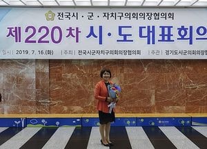 안양시의회 김선화 의장 의정봉사상 수상