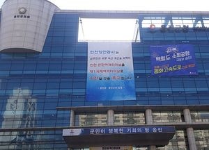 옹진군, 아동복지기관협의체 회의·드림스타트 슈퍼비전 개최