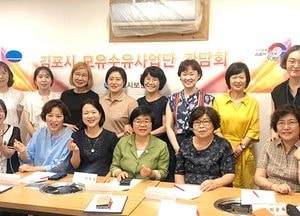 김포시 모유수유사업단, '모유수유 실천율 향상 간담회' 실시