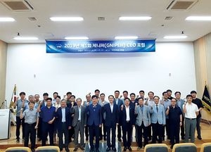대진대학교 지식재산교육센터, 제1회 제니퍼 CEO 포럼 개최