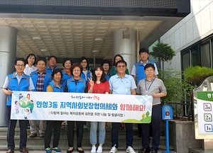 안성3동 지역사회보장협의체, ‘폭염에 취약한 위기가구’ 방문