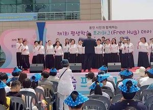 용인시, 정신장애인 합창단 거리공연 보러 오세요