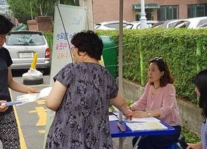 계양구 계산2동 이동복지사각지대 신고센터 운영