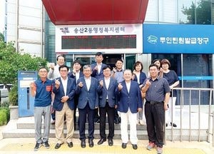 의정부시 송산2동-홍천군 두촌면 도농교류 소통 간담회 가져