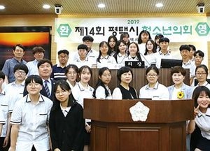 라온고, 평택시의회 청소년의회 참여
