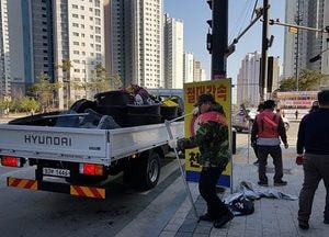 하남시, 현수막·벽보 등 불법광고물 단속