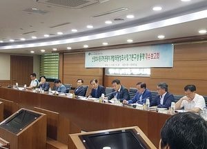 포천시, 산정호수 등 3개 지역 내 관광지개발 타당성조사·기본구상 용역 착수보고회 개최
