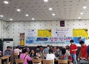 오산 남촌동 지역사회보장협의체, '복달임' 행사 '살맛난데이' 개최
