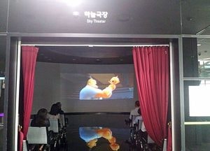 “성남시청으로 피서 가자” 하늘극장서 영화 40편 무료 상영