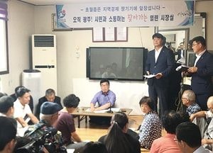 신동헌 광주시장, 초월읍 지월3리서 ‘찾아가는 열린시장실’ 열어