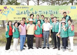 평택시, ‘시민참여 도시숲 가꾸기 행사’ 성료