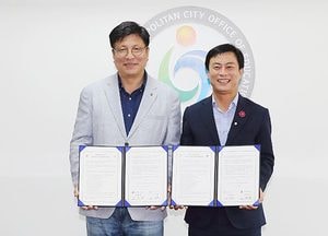 남동구, 교육혁신지구 부속합의·교육공동체 조성 업무협약