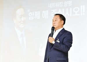 [민선 7기 1주년] 정동균 양평군수 “합치 네트워킹 원활히 작동돼야”