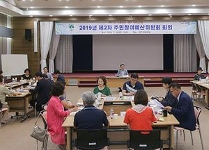 의왕시, 주민참여예산 분과위원회 제2차 회의 개최