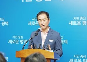 정장선 평택시장, “미세먼지 문제 해결, 시민들의 적극적 동참 필요” 강조