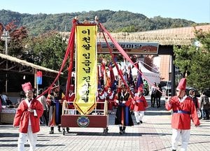 이천쌀문화축제 홍보 연계 가맹점 다음 달부터 접수