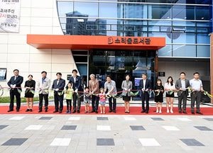오산시 전국 최초 악기도서관 ‘소리울도서관’ 개관