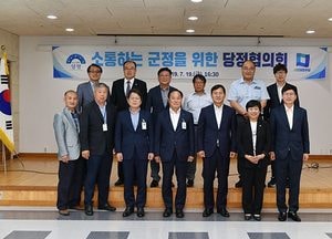 더불어민주당 여주·양평지역위원회-양평군, 제2차 당정협의회 개최