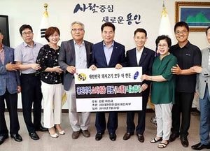 대한한돈협회 용인지부 "용인시에 돼지고기 1600kg 기탁"