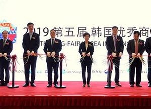 경기도, ‘지페어 상하이’ 개막…23~24일 현지 바이어와 상담