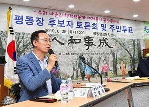 수원시, 주민이 주인되는 ‘풀뿌리 주민자치’ 실현
