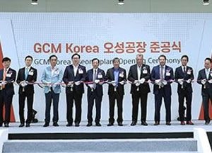평택 반도체장비 부품공장 본격 가동… 道, 오성 외국인투자지역서 준공