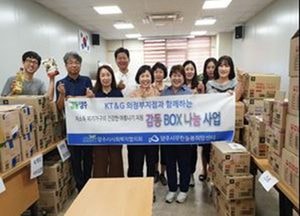 양주시무한돌봄희망센터, ‘감동나눔 박스’ 지원