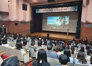 고양시, 민원접점 부서 직원 대상 팝페라 친절 콘서트 열어