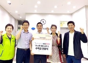 김포시종합사회복지관에 ‘김포의 夜(야)한 Meeting 시즌Ⅲ’ 수익금 전달