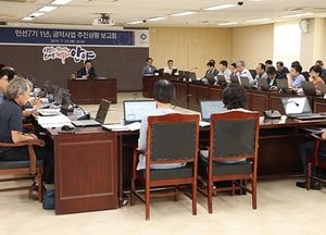 최대호 안양시장, 민선 7기 1년 공약 추진상황 보고회 열어