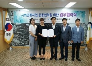 광주도시관리공사-광주재가노인지원서비스센터 업무협약 체결