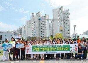 인천 남동소방서, 주택용 소방시설 설치 홍보 캠페인