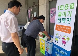 의정부시, 8월부터 1회용 컵 사용·반입 전면 금지