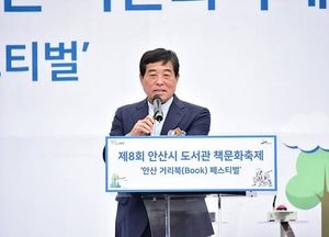 안산시 도서관, 8월 한 달간 독서문화행사 풍성