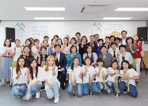 시흥시, 다문화가족 사랑방 ‘다가ON’ 문 열어