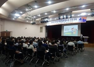 하남시, 보조금 제도·부정수급 근절교육
