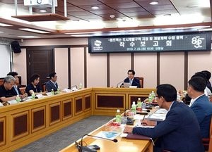 의정부시, ‘캠프잭슨 도시개발사업’ 용역 착수보고회 가져