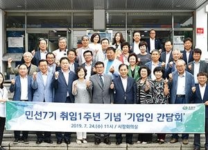 박윤국 포천시장, 취임 1주년 기업인 간담회 열어