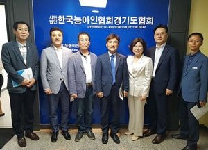 경기도의회 보건복지위원회, 장애인 단체·노숙인 지원시설 방문