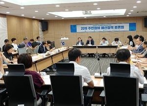 인천시, 기획재정분과 주민참여 예산정책 토론…2020년 주요업무 설명·정책제안