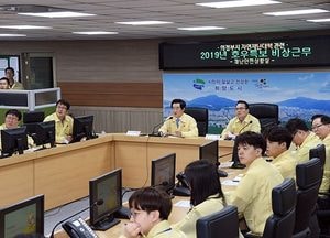 의정부시 호우특보에 따른 재난안전대책본부 가동