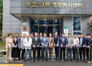 인천 계양구 "샛별 공동육아나눔터" 개소식 개최