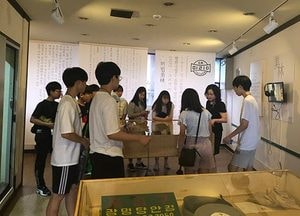 동구 수도국산 달동네박물관, 여름방학 프로그램 운영