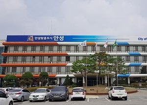안성시, ‘경기 안성맞춤 공감센터 건립사업’ 추진 파란불...새로운경기 정책공모 본선 진출